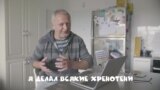 Олег Куваев, автор Масяни